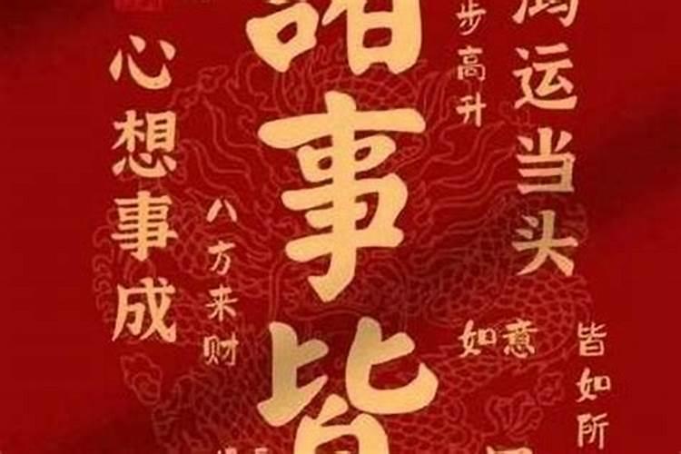 本命年又犯太岁参加婚礼好吗？