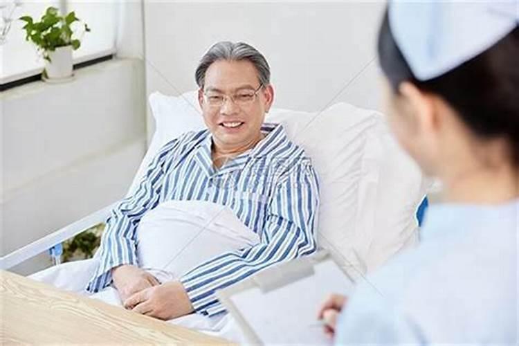 生病可以做法事吗？