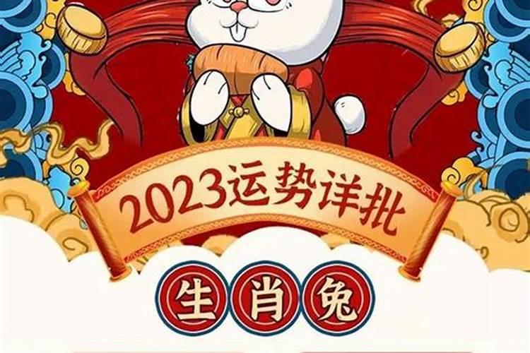 本命年9月份运气怎么样？