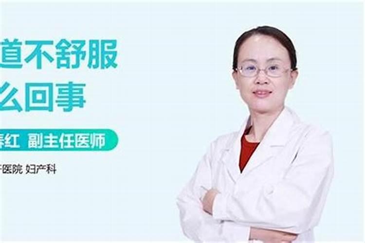 梦见妻子身体不舒服