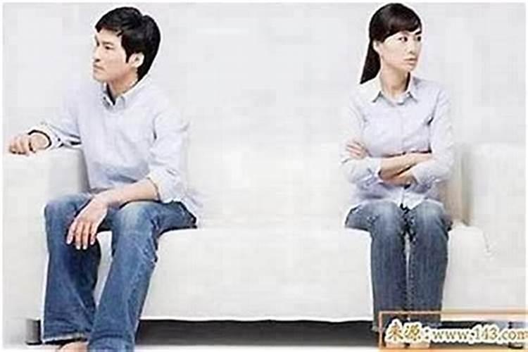 八字不合被迫分开