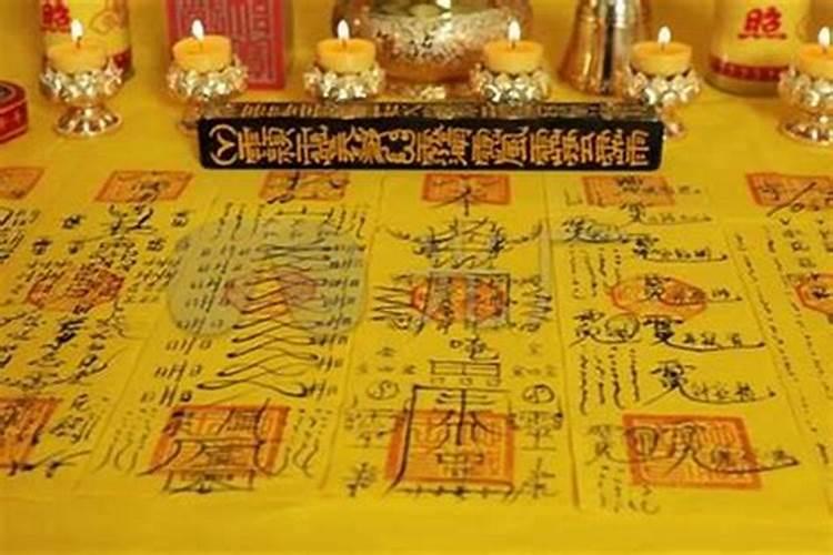 道家過刀关做法事