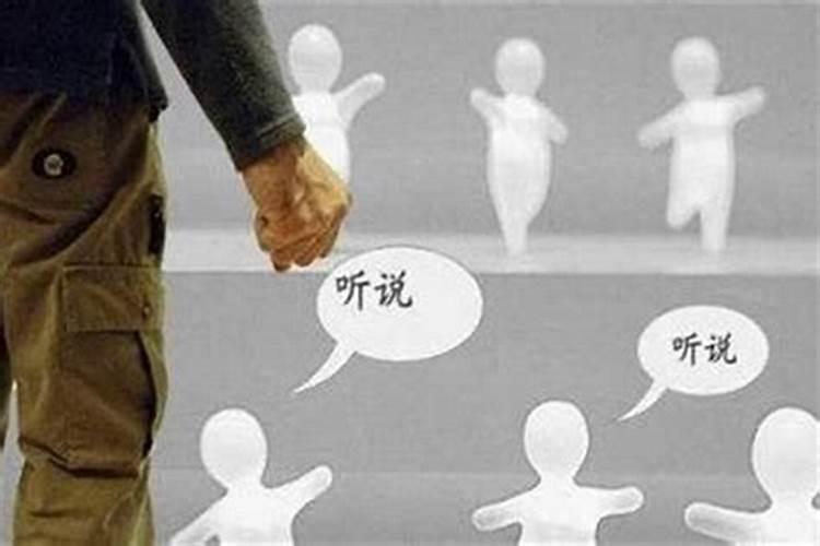 身边小人很多怎么化解？