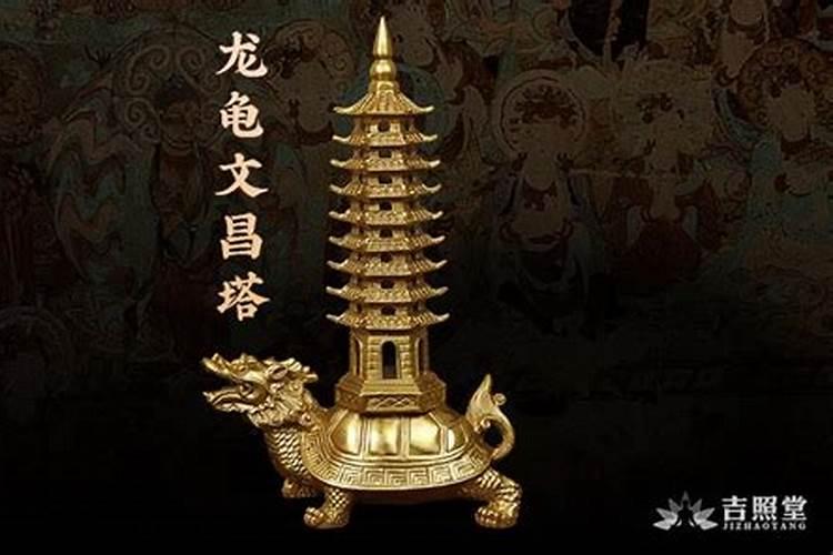 在哪买文昌塔好一点？