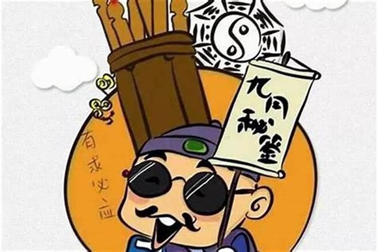 算命的人说我今年犯小人啥意思？