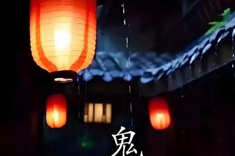 广州中元节哪天？