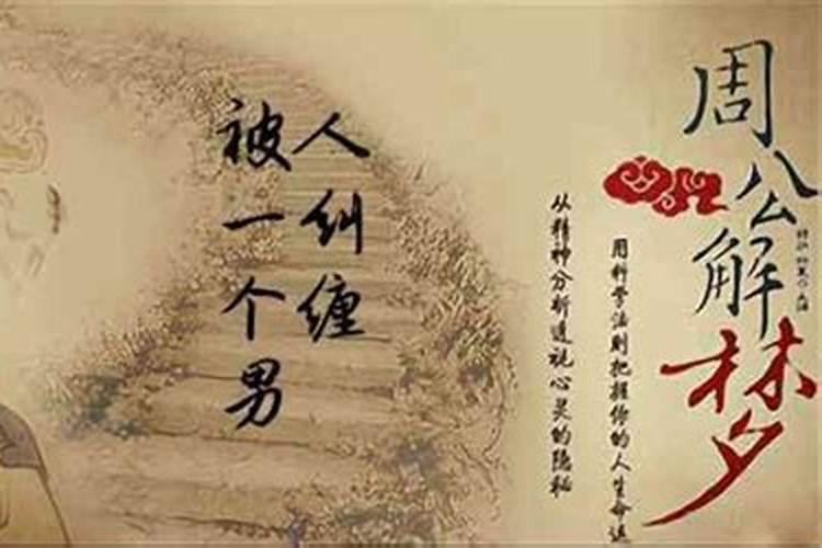 经常梦见亡人怎么回事？