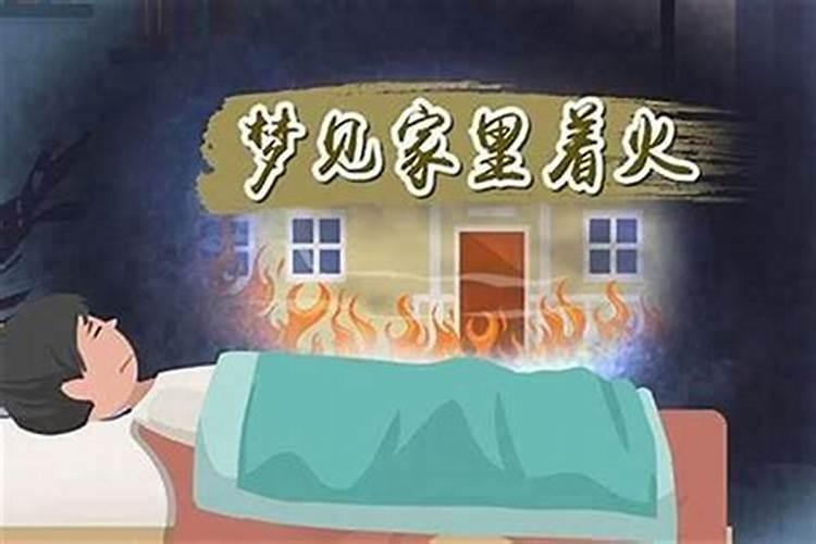 梦见邻居家男孩来我家