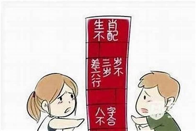 结婚前算卦说八字不合