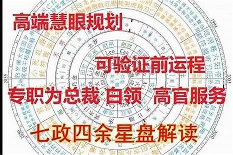 生辰八字算姻缘真的就那么准吗？
