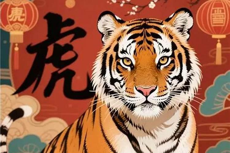 属马的属虎今年的运势如何？