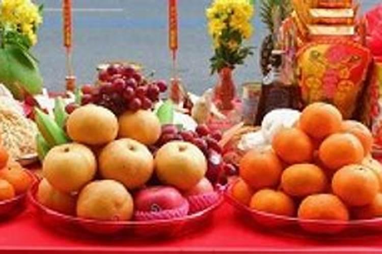 七月十五祭拜用什么水果？