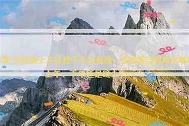 还阴债上午好还是下午好？