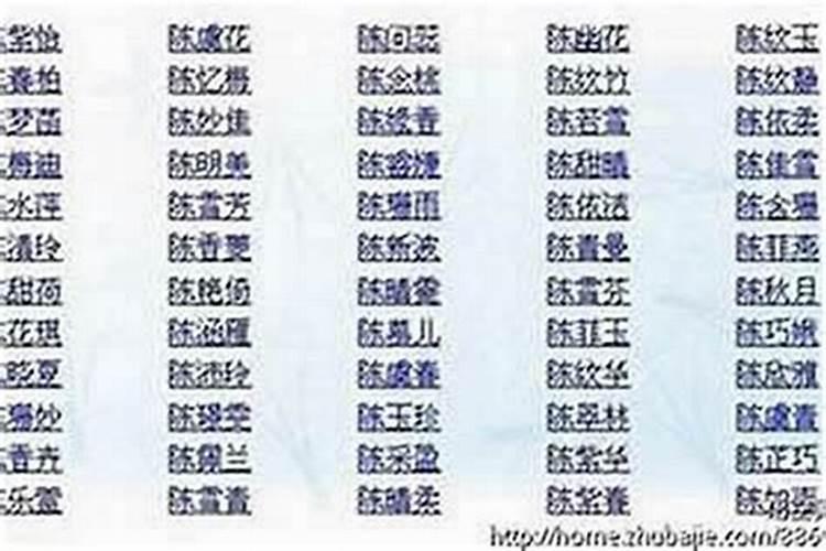 女孩取什么名字比较好？