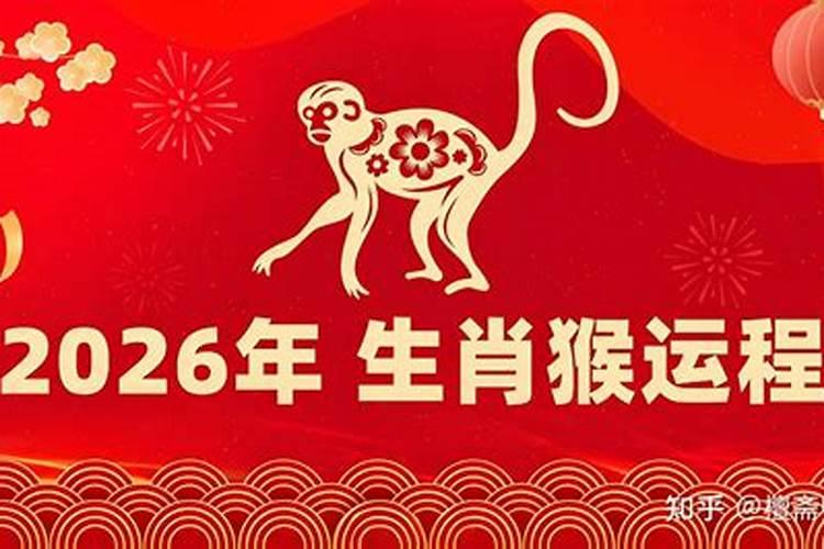 82年3月出生2026年运势如何？