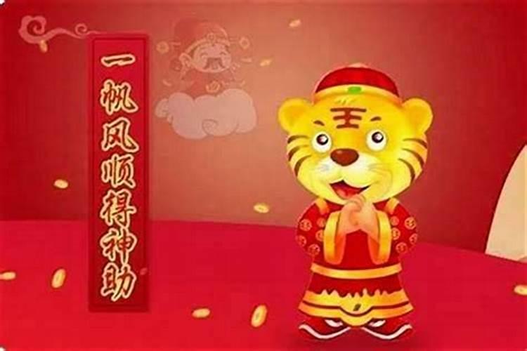 犯太岁为什么不能过生日？