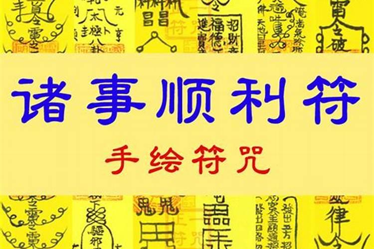 还完阴债真的会好吗？