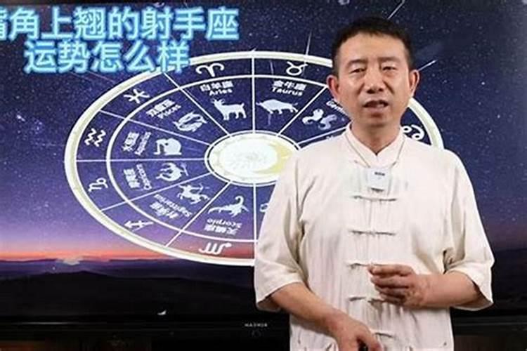 何亚洲这名字运势怎么样？