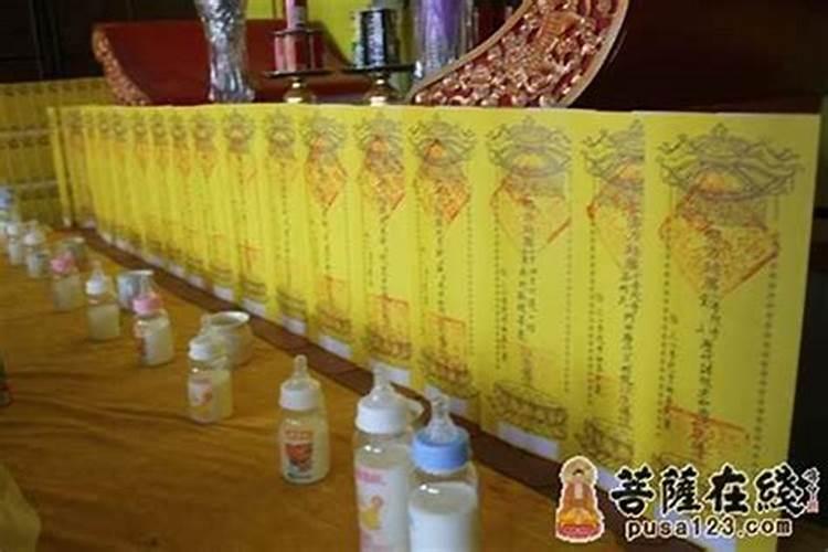 为堕胎婴灵立牌位怎样写？