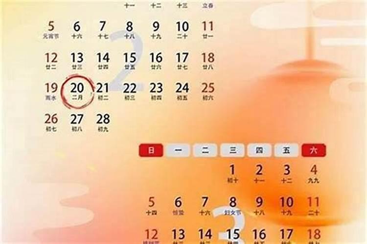 1974年闰四月初三2026年运程