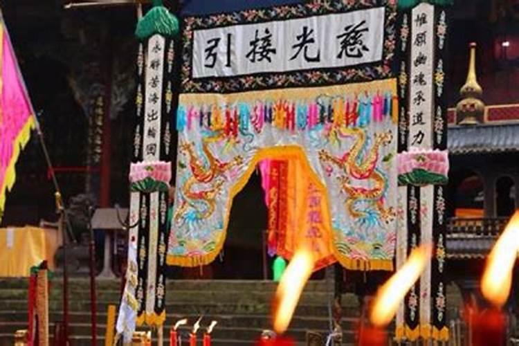 龙虎山超度法事