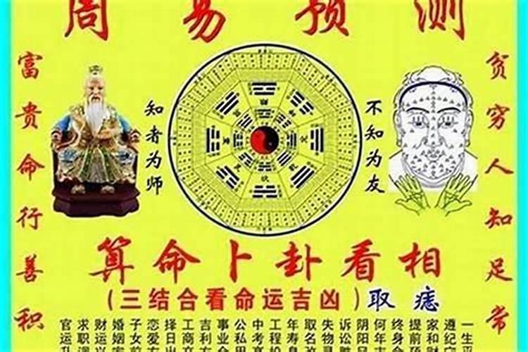 算命婚姻大破什么意思？