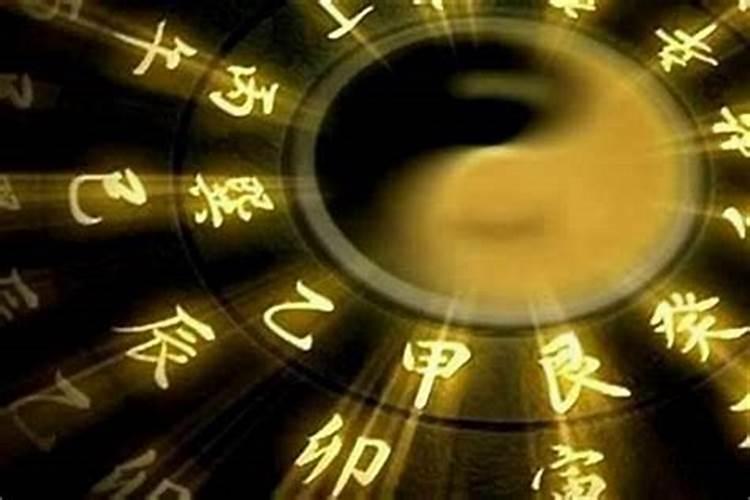 婚姻坎坷算命好吗？