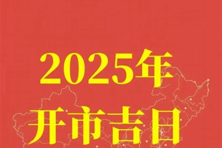 1990年正月初九今年运势