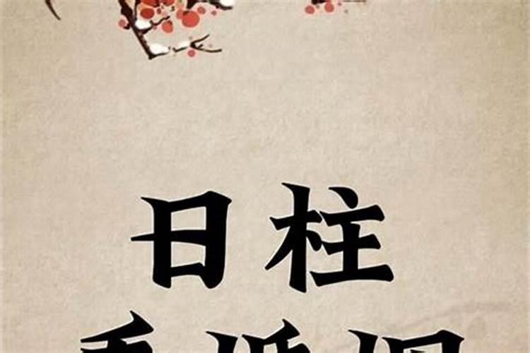 男庚午女壬寅合婚吗？