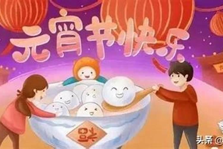 元宵节忌讳借钱吗？