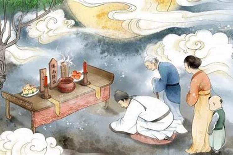 寒衣节祭奠父母致辞