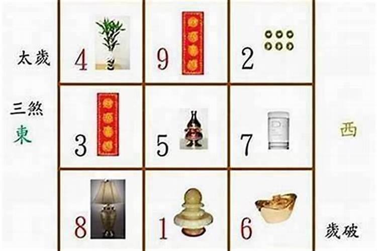 如何消除本命年的厄运？