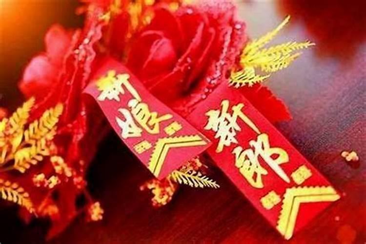 本命年结婚怎么破解？