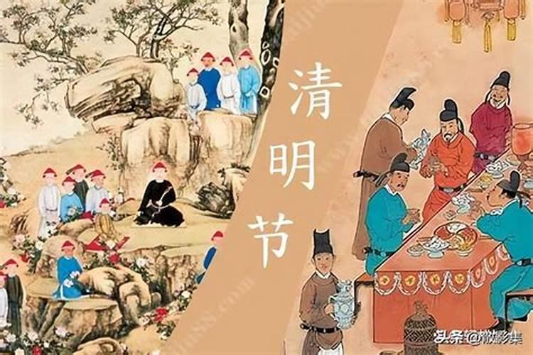 清明节兴起于哪个朝代？