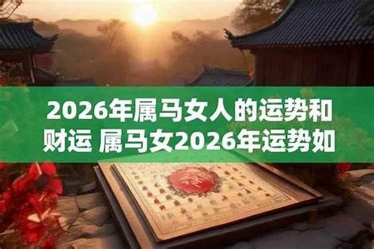 1971年生人2026年运势如何？