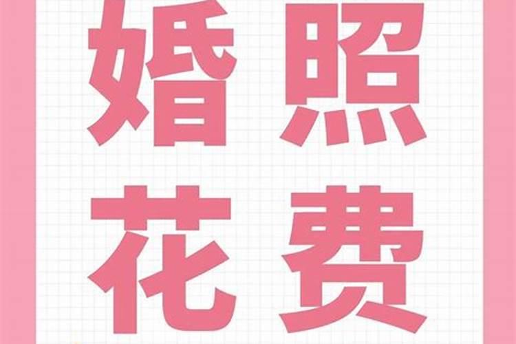 女的本命年可以订婚吗？