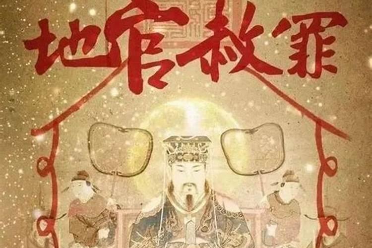 七月十五小年禁忌