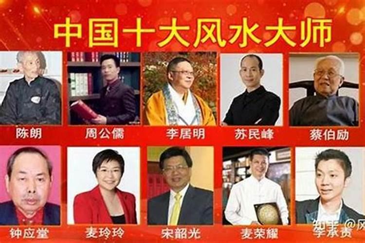 万宁风水大师哪位有名？