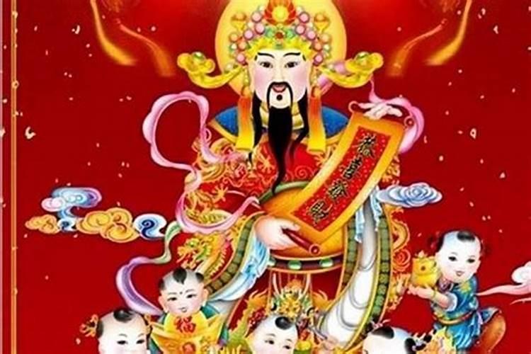 农历7月22财神节的来历