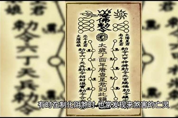 超度婴灵泰语怎么说？