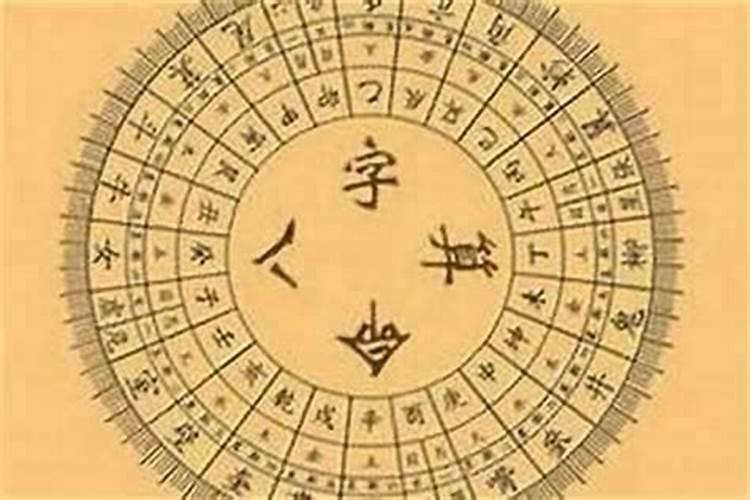 为什么有些算八字很准？