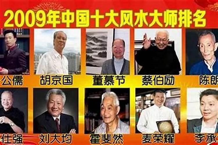 武安风水大师哪位有名？
