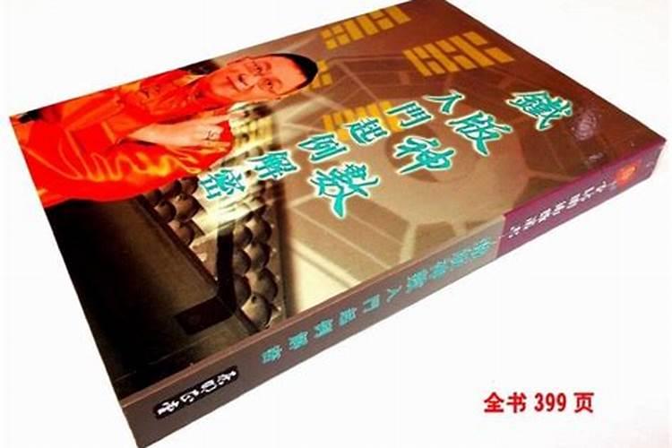 命理起大运法怎么起法？