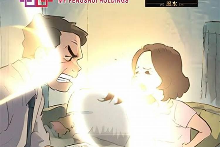 婴灵阴债是什么？