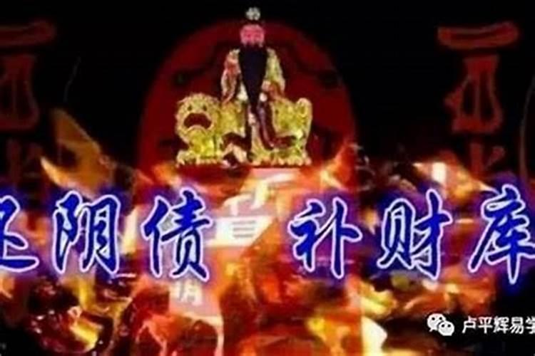 还阴债不知道时辰怎么办？