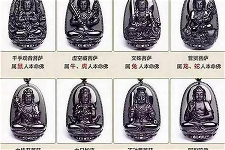 犯太岁带本命佛像怎么样？
