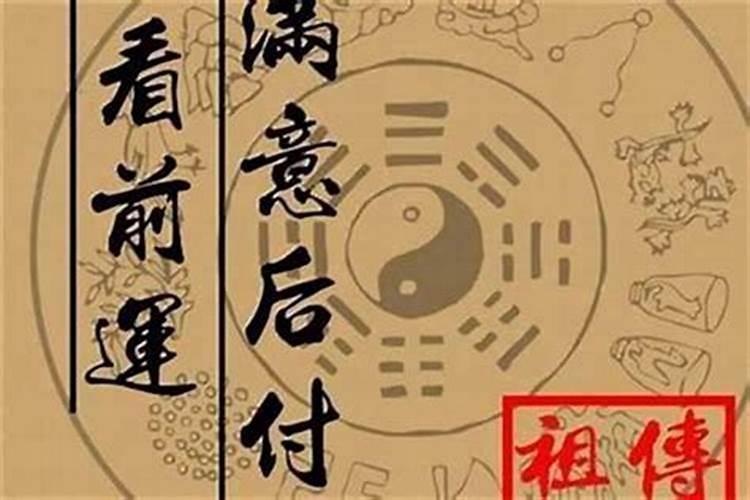 如何化解姻缘问题？