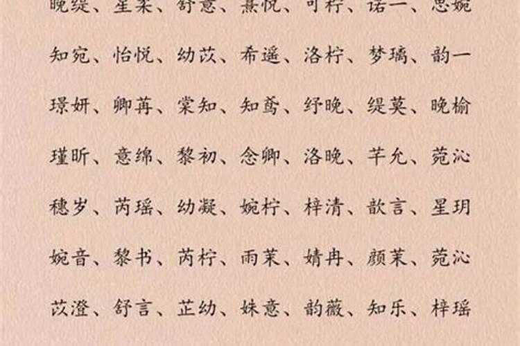 七夕节出生的女孩名字姓龙