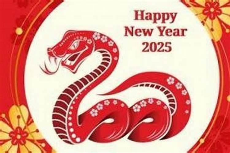 77年正月蛇2026年运程