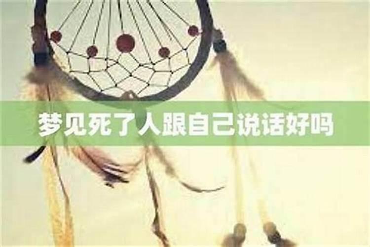 梦到去世的外公抱自己